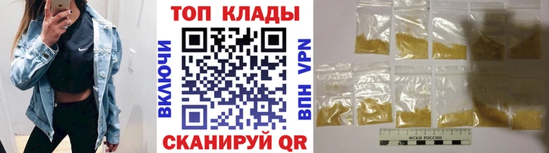 Какие есть наркотики Высоцк КОКАИН  Каннабис  Мефедрон  hydra зеркало  Гашиш  Альфа ПВП 