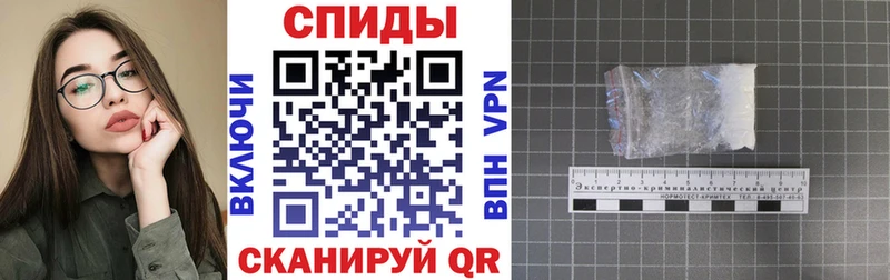 АМФЕТАМИН Розовый Высоцк