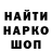 Амфетамин 98% Iness V