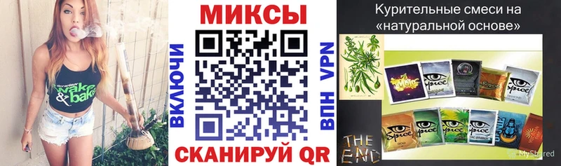 БУТИРАТ 1.4BDO  МЕГА ТОР  Высоцк 