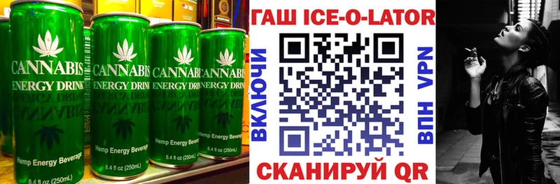 Печенье с ТГК конопля  как найти закладки  OMG онион  нарко площадка клад  Высоцк 
