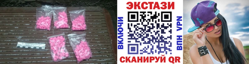 ЭКСТАЗИ таблы Высоцк