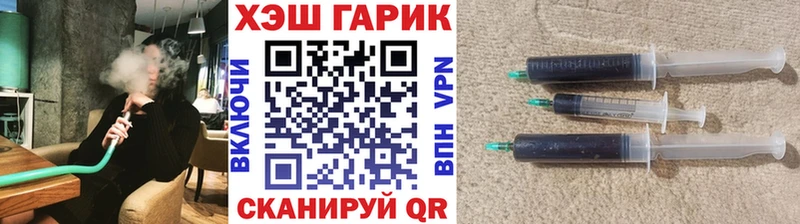 ГАШИШ индика сатива  darknet официальный сайт  Высоцк 
