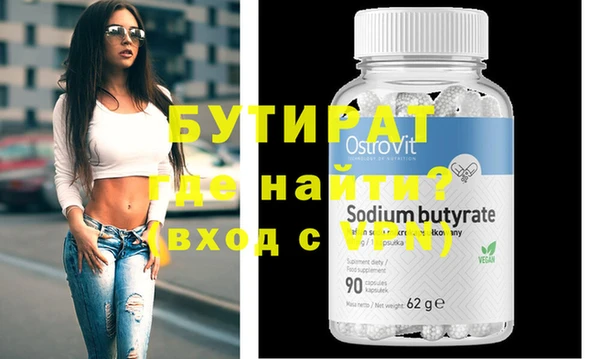 прущая мука Бугульма