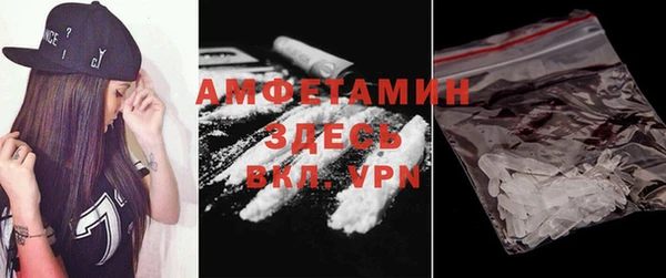 прущая мука Бугульма