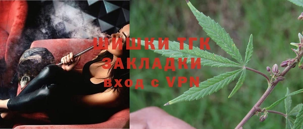не бодяженный Бронницы