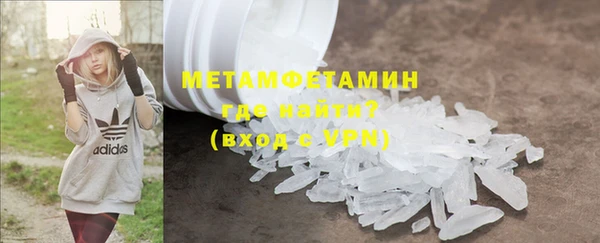 стаф Бородино