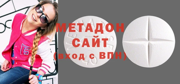 не бодяженный Бронницы