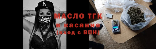 прущая мука Бугульма