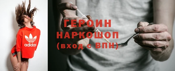 не бодяженный Бронницы