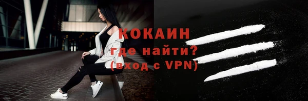 не бодяженный Бронницы