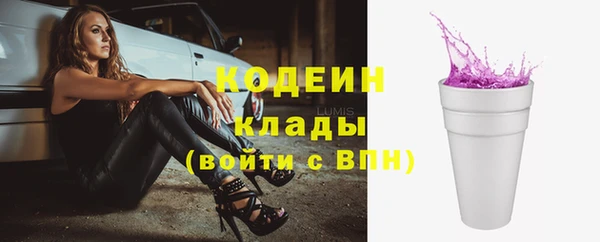 прущая мука Бугульма