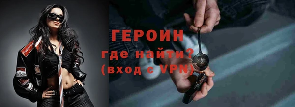 герыч Верхний Тагил