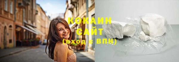 не бодяженный Бронницы