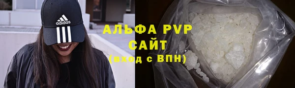 прущая мука Бугульма