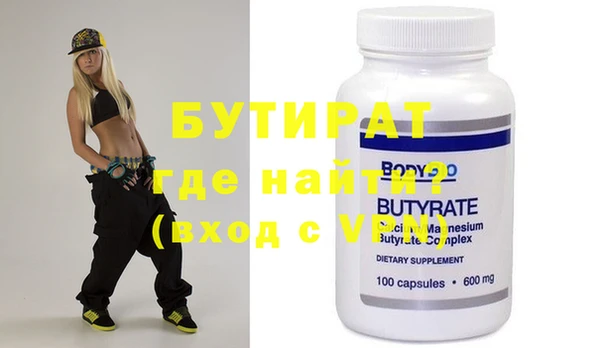 стаф Бородино