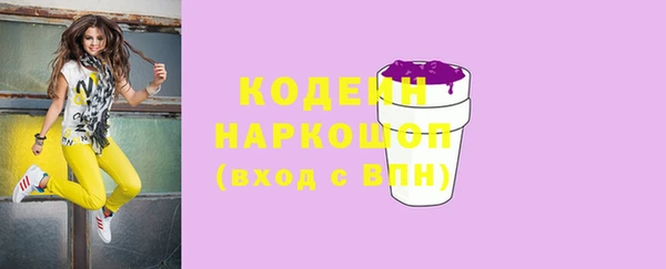не бодяженный Бронницы