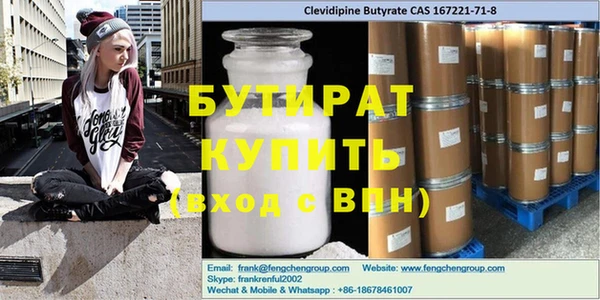 прущая мука Бугульма