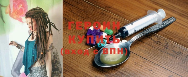 стаф Бородино