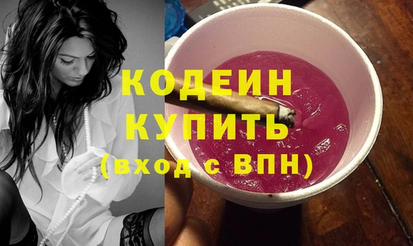 не бодяженный Бронницы