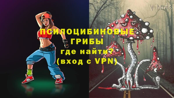 дистиллят марихуана Белокуриха