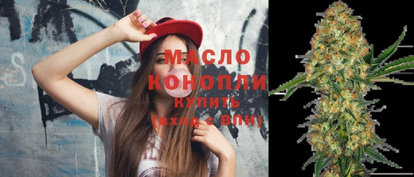 прущая мука Бугульма