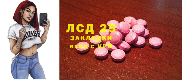 прущая мука Бугульма