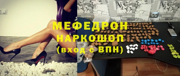 МДМА Белоозёрский