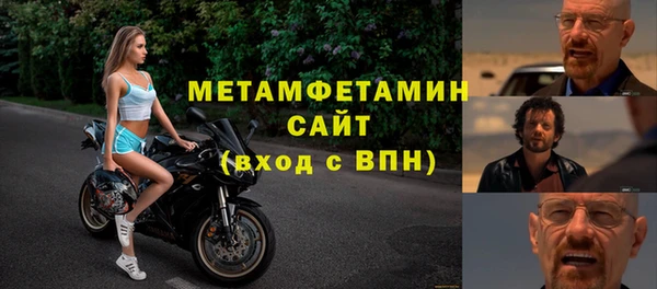 прущая мука Бугульма
