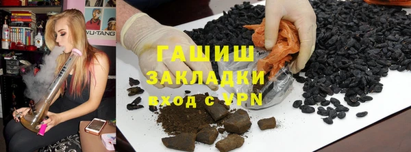 прущая мука Бугульма