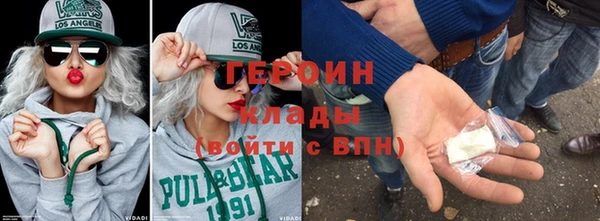 стаф Бородино