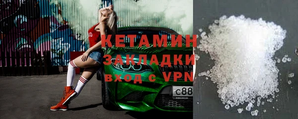 прущая мука Бугульма