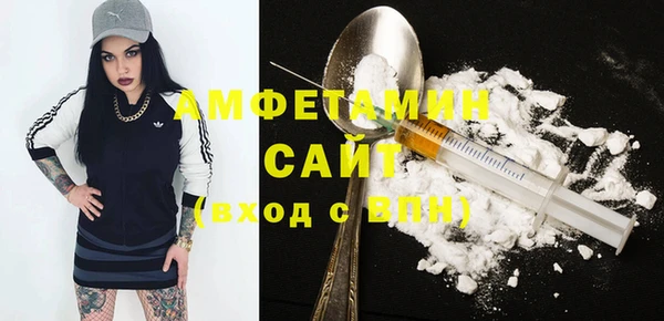 прущая мука Бугульма