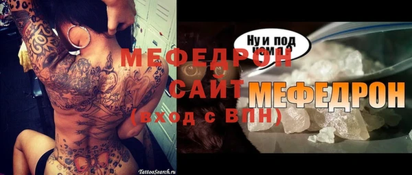 стаф Бородино