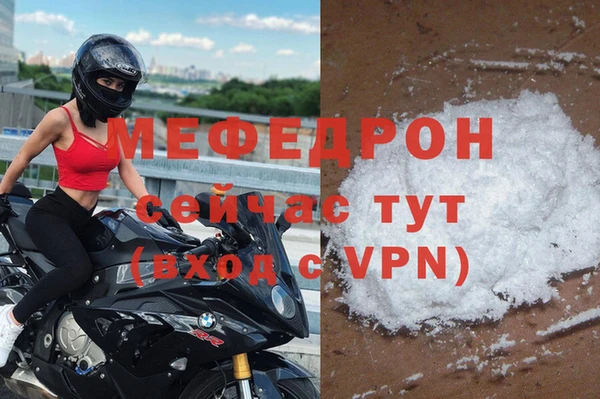 стаф Бородино