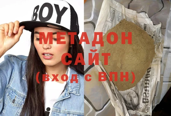 прущая мука Бугульма