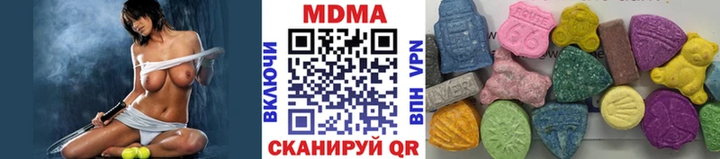 дарк нет официальный сайт  Высоцк  МДМА crystal  сколько стоит 