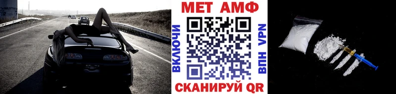 Метамфетамин винт  где продают наркотики  MEGA как зайти  Высоцк 