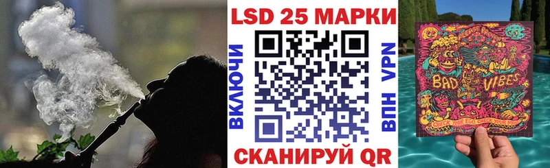 Марки N-bome 1500мкг  Высоцк 