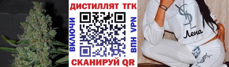 ТГК гашишное масло  продажа наркотиков  Высоцк 
